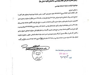 CamScanner 03-25-2026 09.16