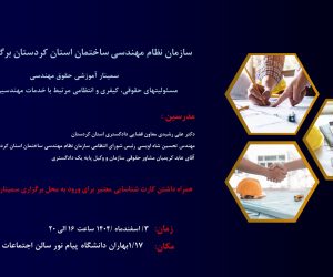 نمونه پوستر (2)